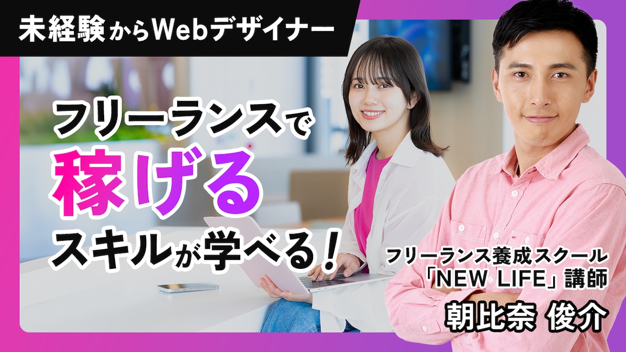 高品質なバナー、サムネイルをデザインします 高品質なデザインの効果を実感してみませんか？ イメージ3
