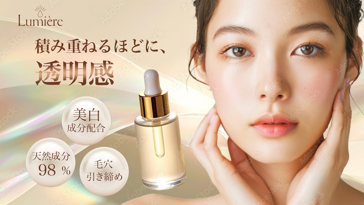 SNS・広告・Webで使えるWeb画像を作成します 丁寧なヒアリングで想いを伝える効果的なバナーデザイン イメージ2