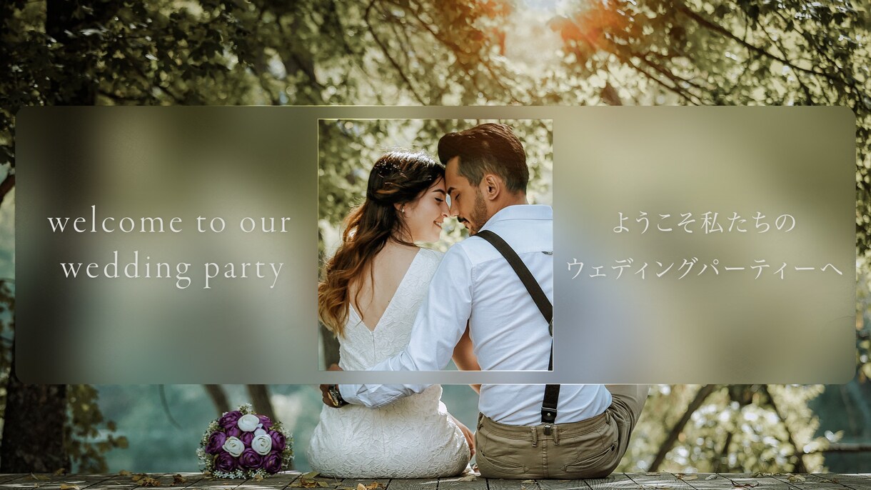 会場が一瞬で“雑誌の世界”になるムービー制作します 【結婚式オープニングムービー】他に無いトレンドデザイン イメージ3