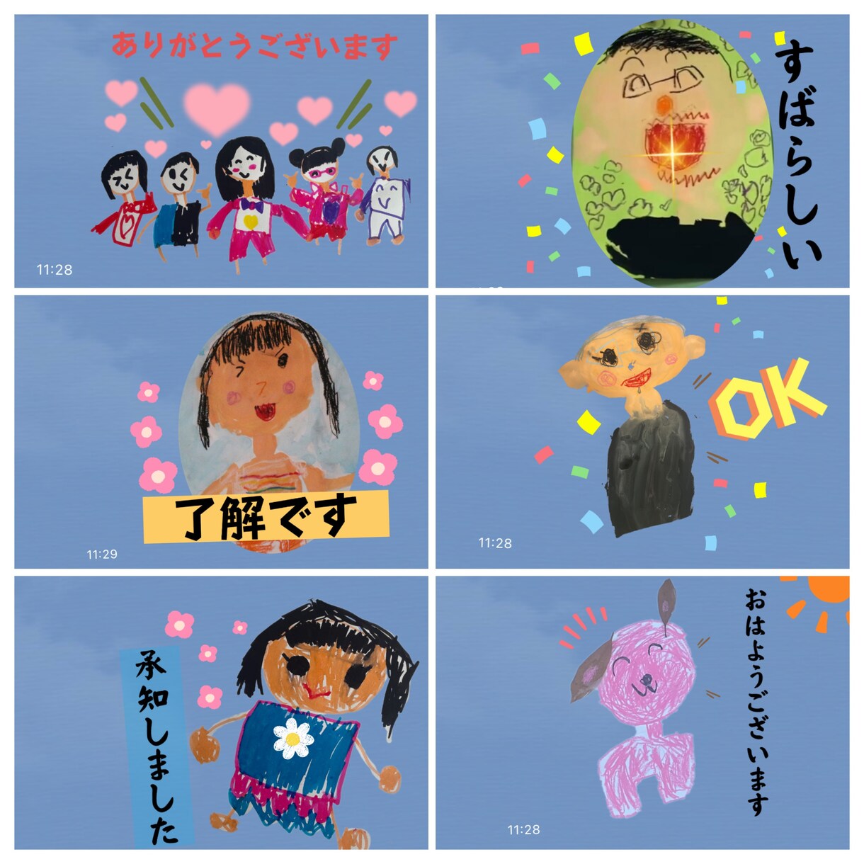 可愛いあの子のLINEスタンプを作成します お子様や恋人、ペットの写真などを可愛くアレンジします☺️！ イメージ4