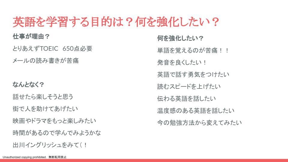 伸びる英語学習法コーチングします 英語学習が伸び悩むお悩み聴きます イメージ3