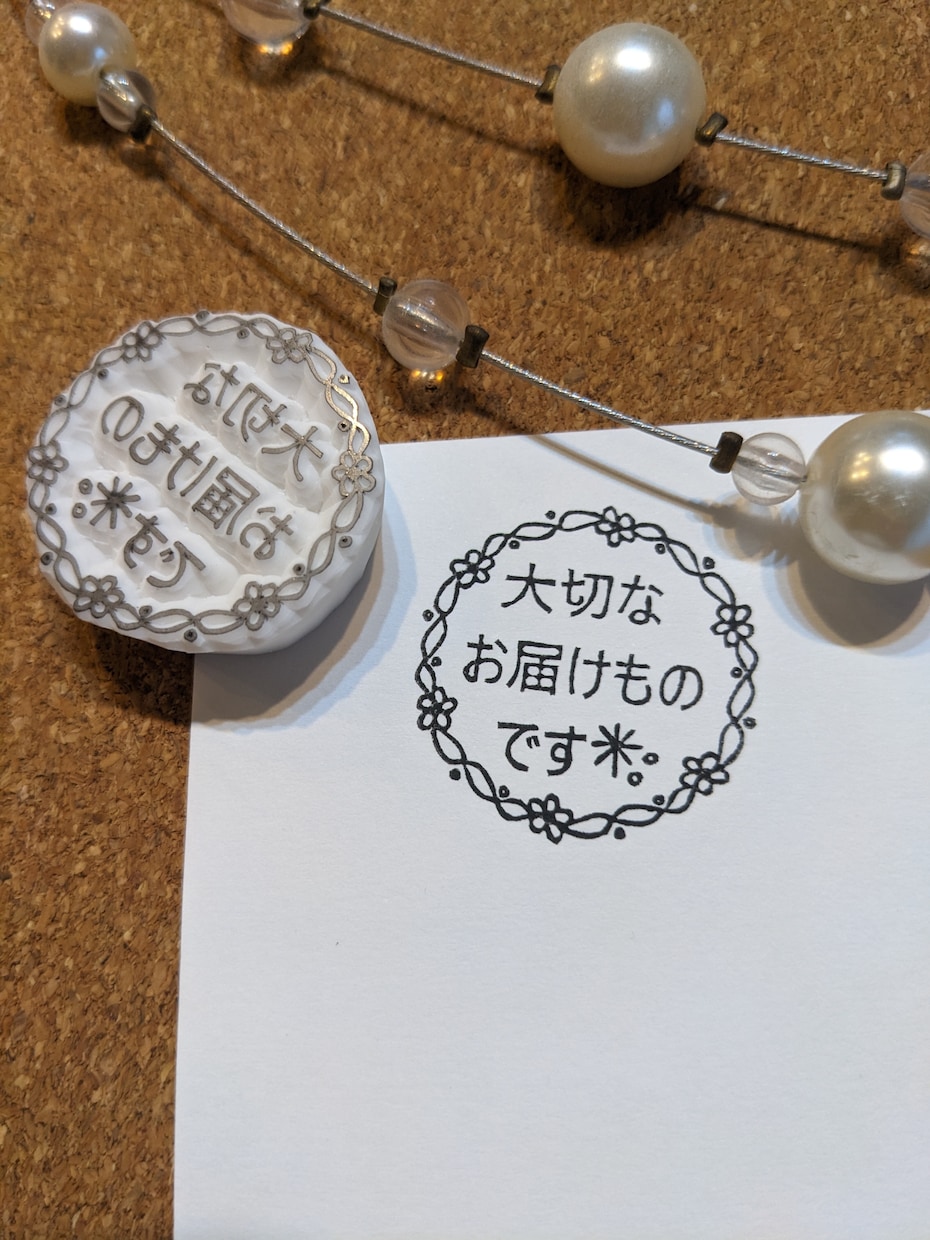 カフェ・ショップ向けオリジナルはんこ彫ります 【お客様に伝わる】大切な事業の想いを温もりのあるロゴハンコで イメージ7