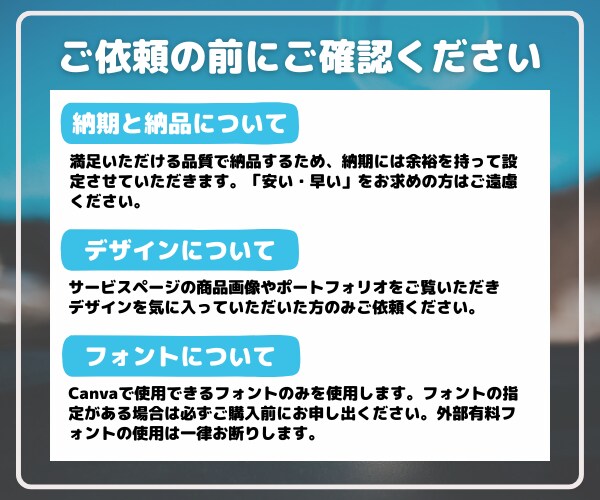 お試し価格！インスタの表紙2セット作成します 格安で作成！あなたのアカウントも宣伝します！ イメージ3