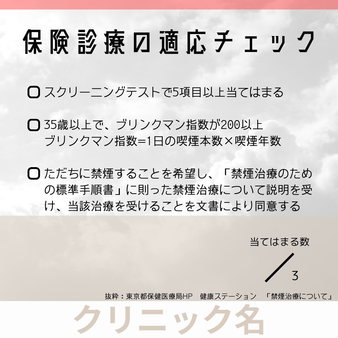 クリニックの集患をお手伝いします Googleマイビジネスの充実化と「商品」「投稿」管理します イメージ7