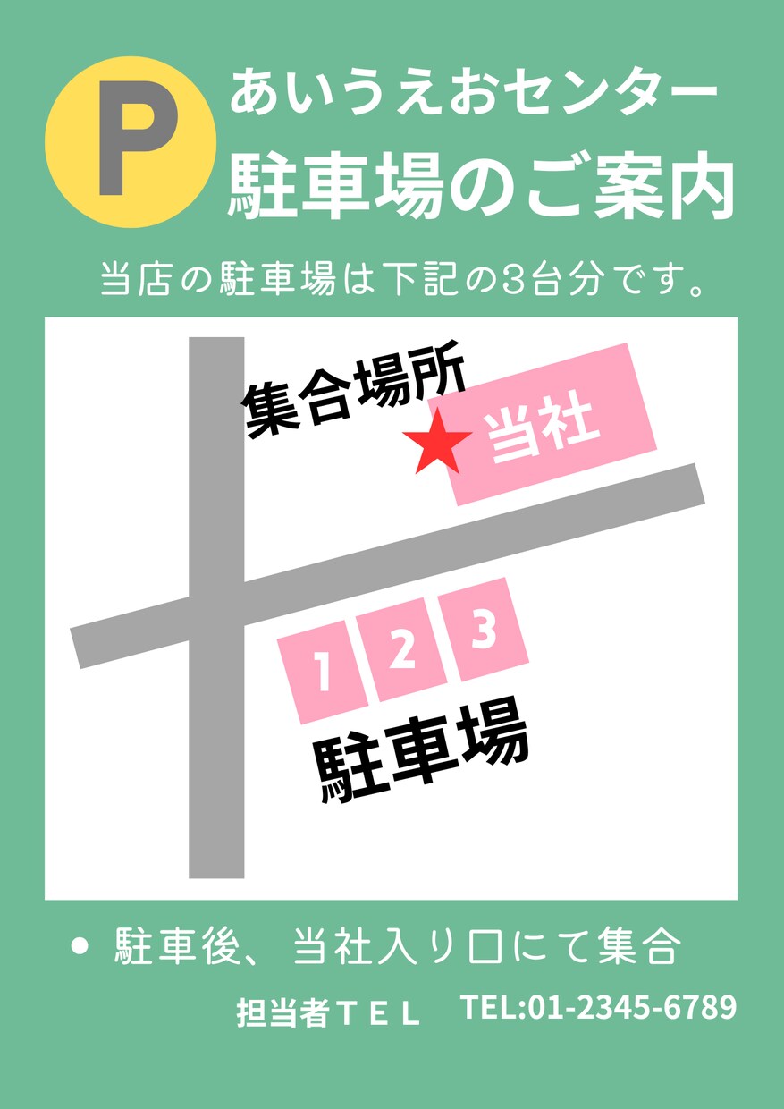 タイミー等の求人チラシ作成します ココナラ実績作りの為、10名様まで特別価格2枚4,000円 イメージ6
