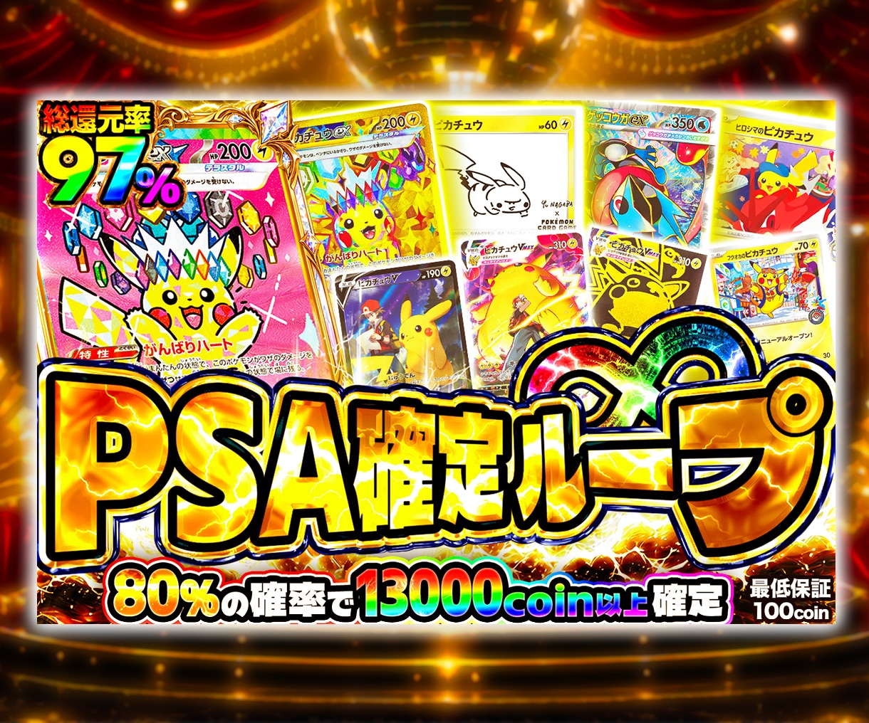 モニター様募集！6000円→3000円で作ります 目を引く色んなジャンルのオリパサムネ制作します！ イメージ4