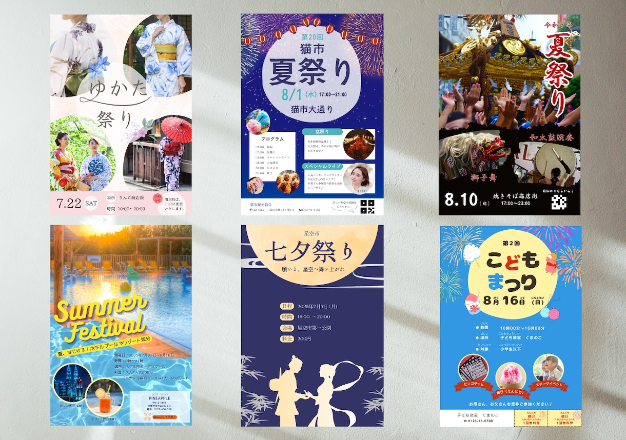 マーケティング歴8年監修のチラシデザインします 成果が出せる！マーケティング×デザインのダブル視点！ イメージ3