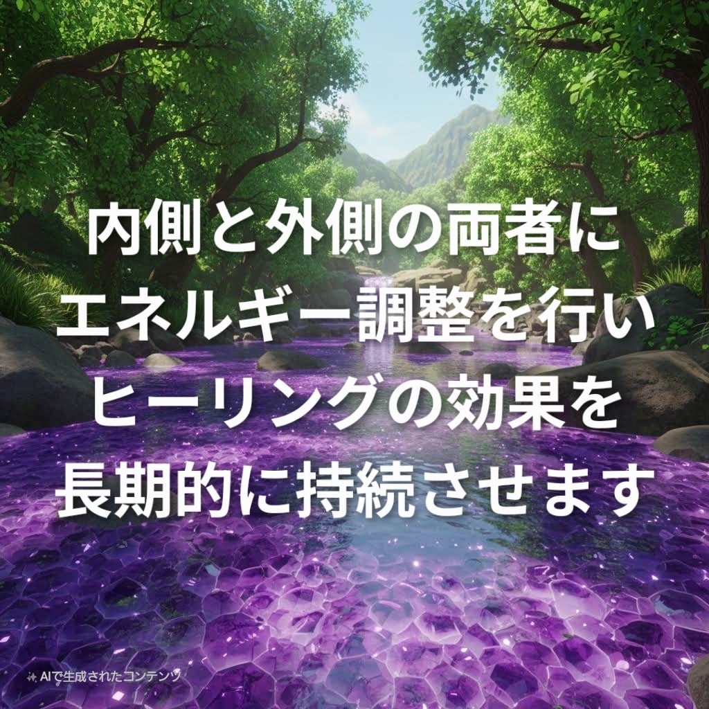 心身のヒーリングを行い、同時に氣のバリアを張ります ふたつの施術を組み合わせてヒーリング効果を長期持続させます イメージ2