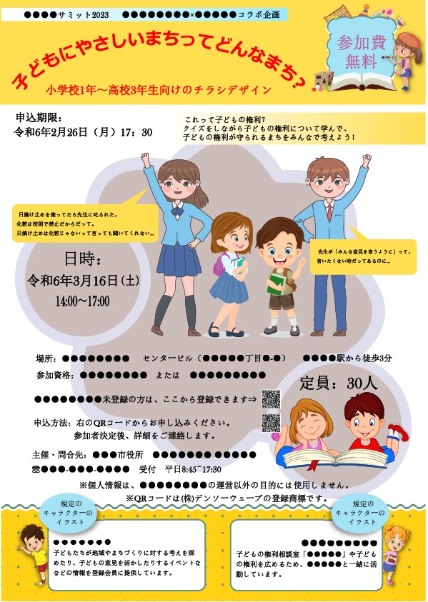 皆様歓迎！プロデザイナーチームがチラシを作成します 視聴者を魅了する！本物のマーケティング コンテンツで発揮する イメージ3