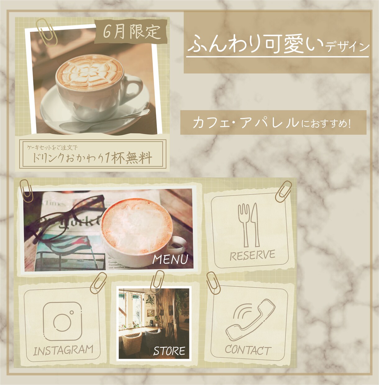 リッチメニュー・リッチメッセージ作成します 用途に合うデザインでLINEアカウントの運営をお手伝いします イメージ3