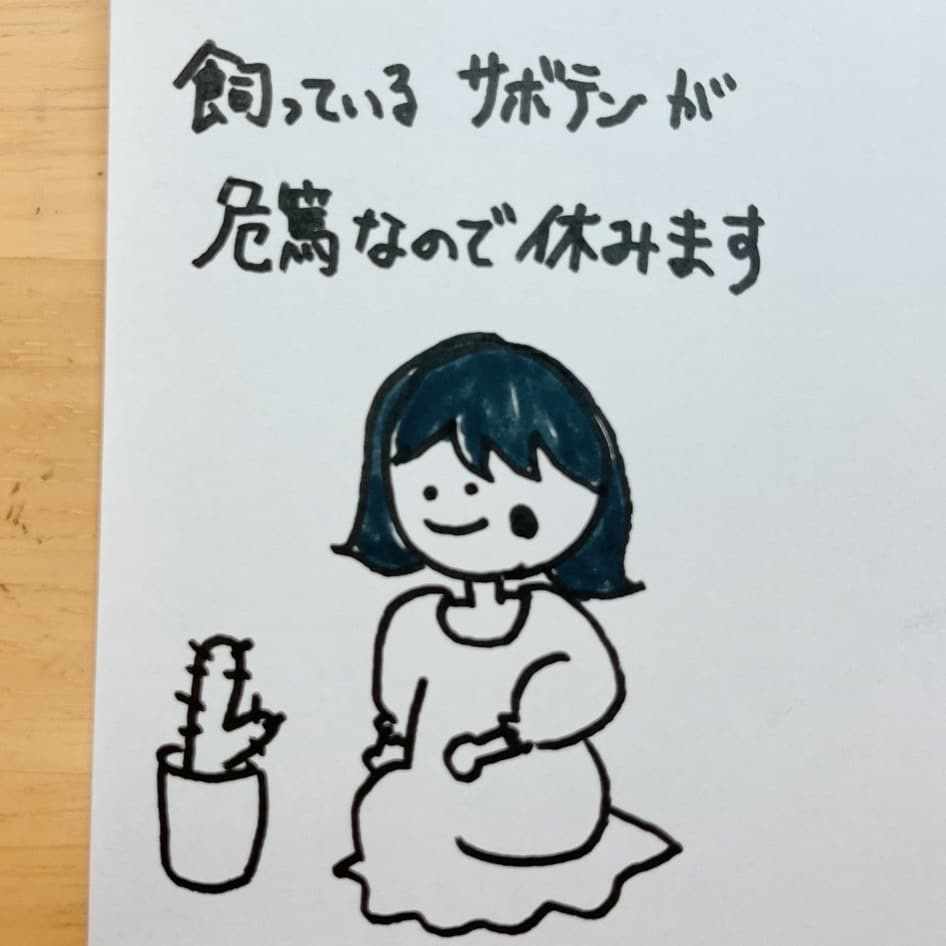 文にイラストをつけてLINEスタンプにします あなたの文字や言葉がオリジナルスタンプに！☺︎ イメージ4