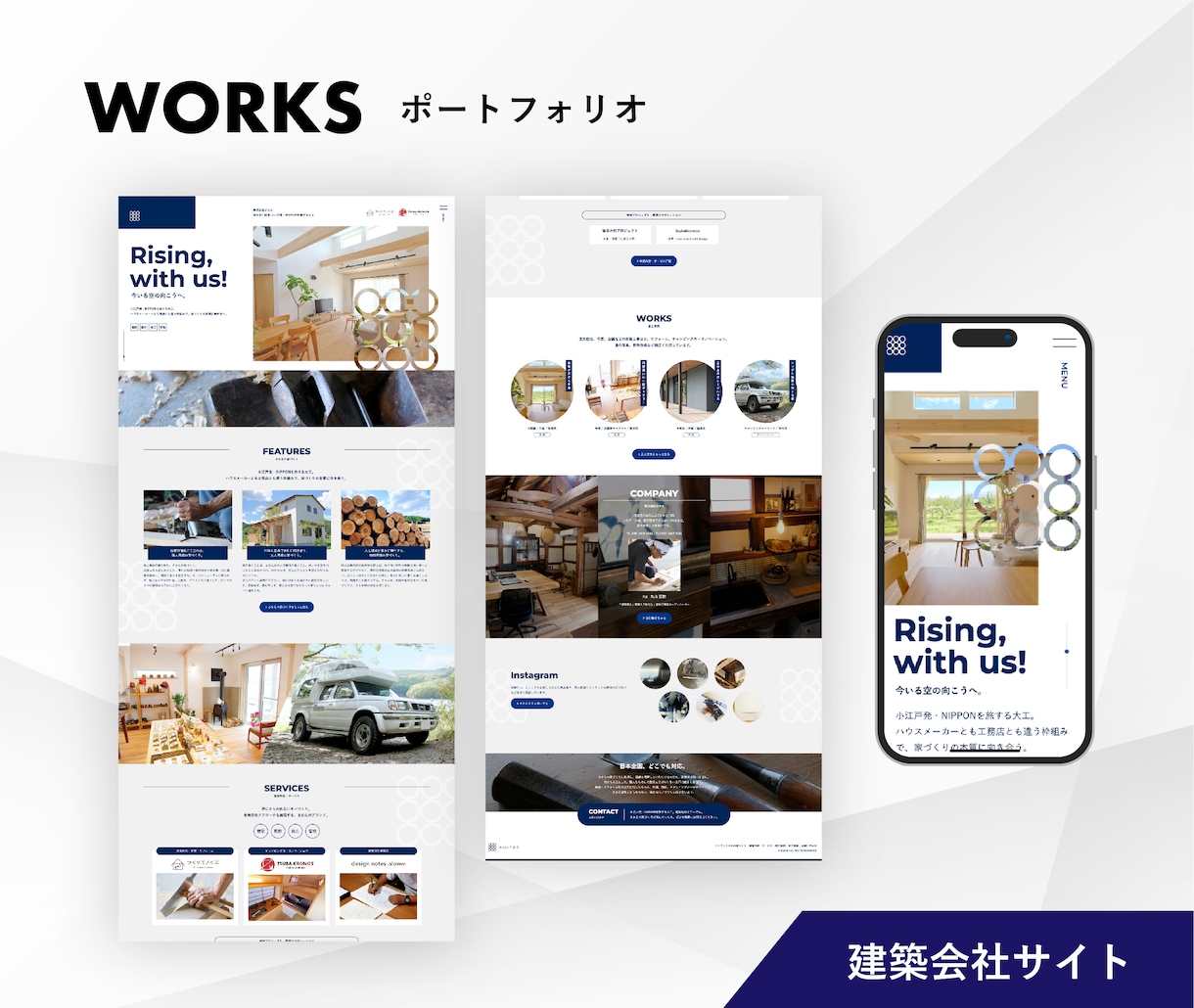 制作歴10年超！プロが品質重視のHPを制作します 企業・店舗など制作経験100件以上！訴求力あるサイトづくり イメージ2
