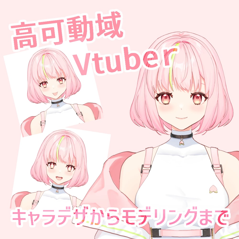 Vtuberキャラデザからモデリングまで制作します Live2Dのイラストからモデリングまで一括で制作致します！ イメージ1