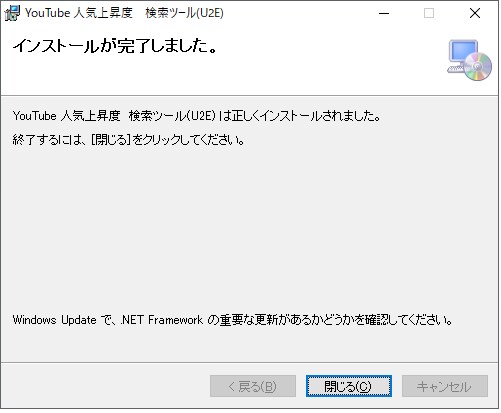 YouTubeの動画を検索し、CSVに書き出します 検索だけでなく、独自の計算式による最近人気の動画を抽出します イメージ7