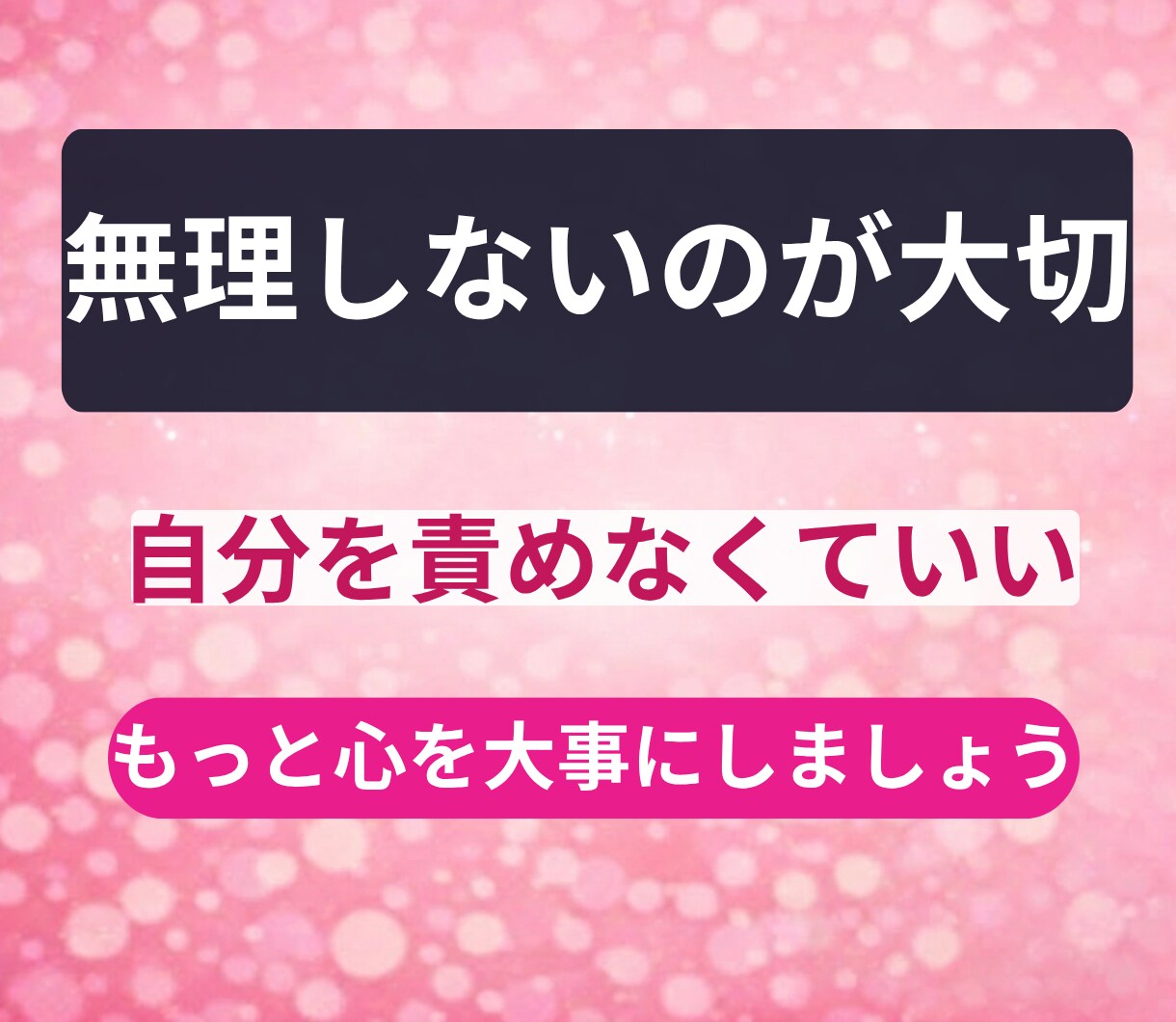 友達関係のモヤモヤをやさしく整理します 友達に気をつかいすぎて疲れたあなたへ安心話せる電話相談です イメージ6
