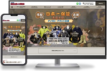 ワードプレスカスタマイズ～オリジナルHP作ります 「ホームページどうしよう」ご相談ください イメージ1