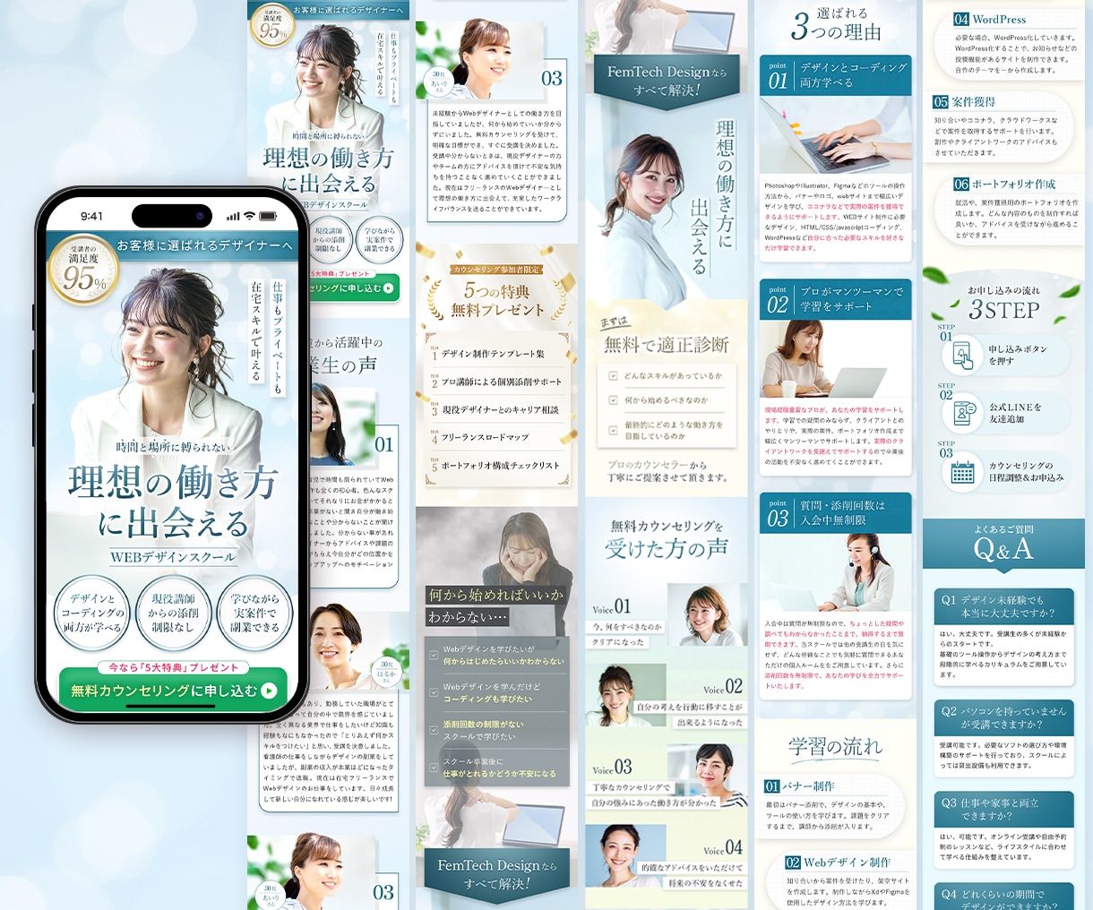 先着３件限定◎女性の心に届くLPを制作します Studio実装◎｜魅せる、伝わるデザインで集客UP イメージ5