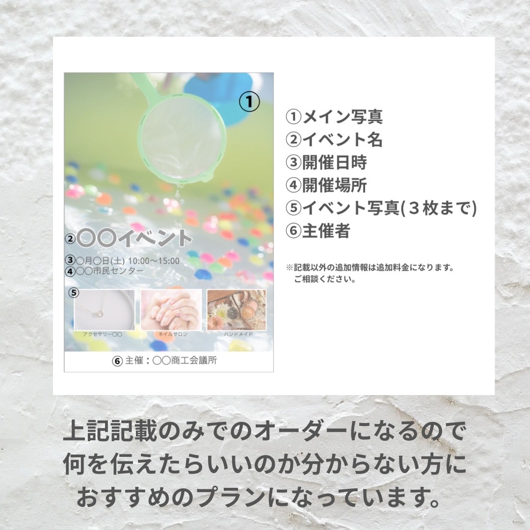 イベントフライヤー作成します 簡易オーダーでイベントフライヤーを作成します イメージ4