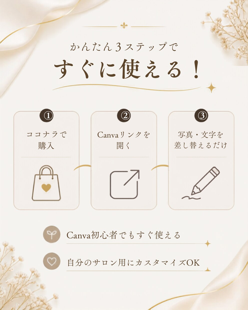 美容室向けInstagramテンプレを販売します Canvaで編集できる30種類セット イメージ5