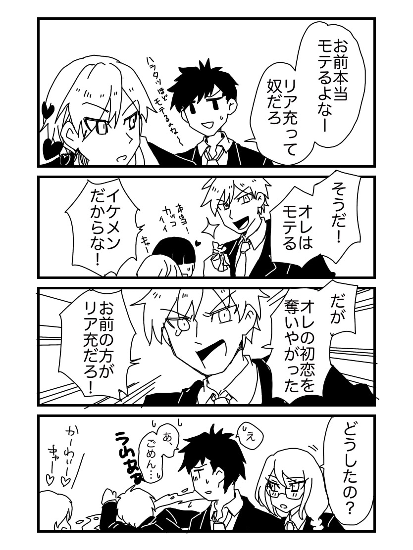シンプルな四コママンガ制作します お仕事で使いたい、家族や友達にプレゼントしたいなど！ イメージ2