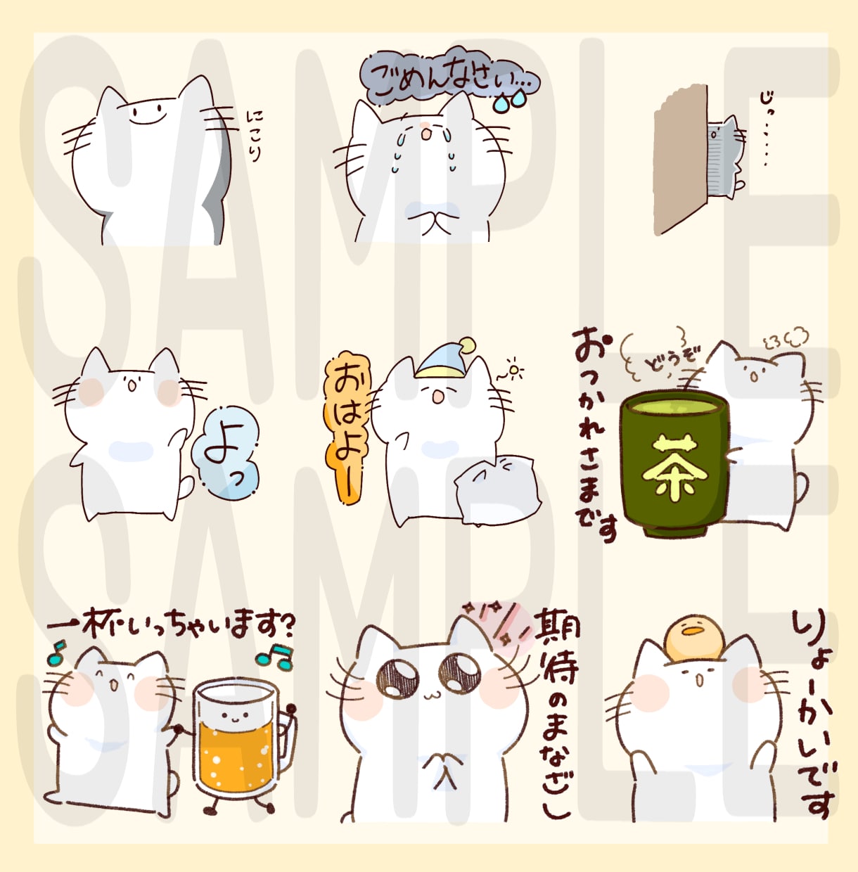 ゆるくてほっこり♪LINEスタンプ作ります 修正無料！商用OK、もちろん個人用にも！ イメージ2