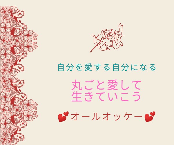 今までよく頑張ってきたね。話し相手になります 今あなたに必要なメッセージをお届けします。 イメージ2
