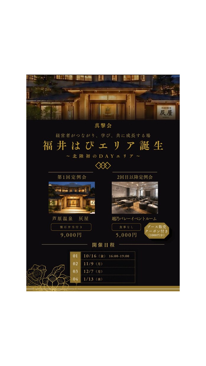 教室向けInstagram投稿画像を作成します チア教室運営×ママ目線で伝わるデザイン イメージ6