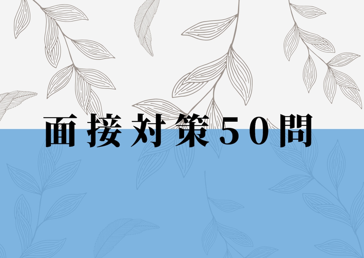 就活生必見！Notionの使い方教えます Notionテンプレートを活用して、誰よりも効率的な就活を！ イメージ4