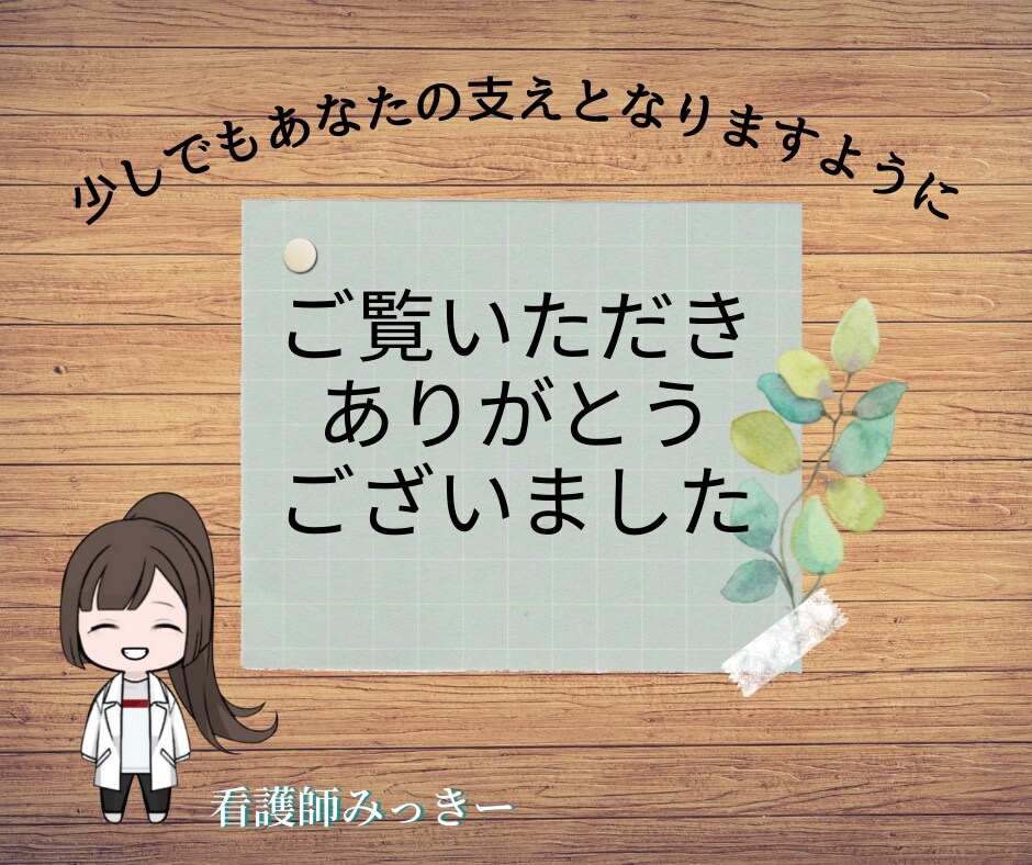 突然、家族ががんに。あなたの不安を看護師が聞きます 大切な人を失うかもしれない恐怖。看護師が丁寧にカウンセリング イメージ6