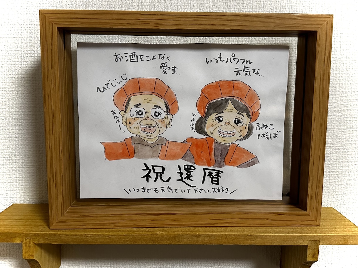 思わず笑顔になっちゃう可愛い似顔絵描きます 自宅で手形、足形を入れられるようなスペースも設けます★ イメージ2
