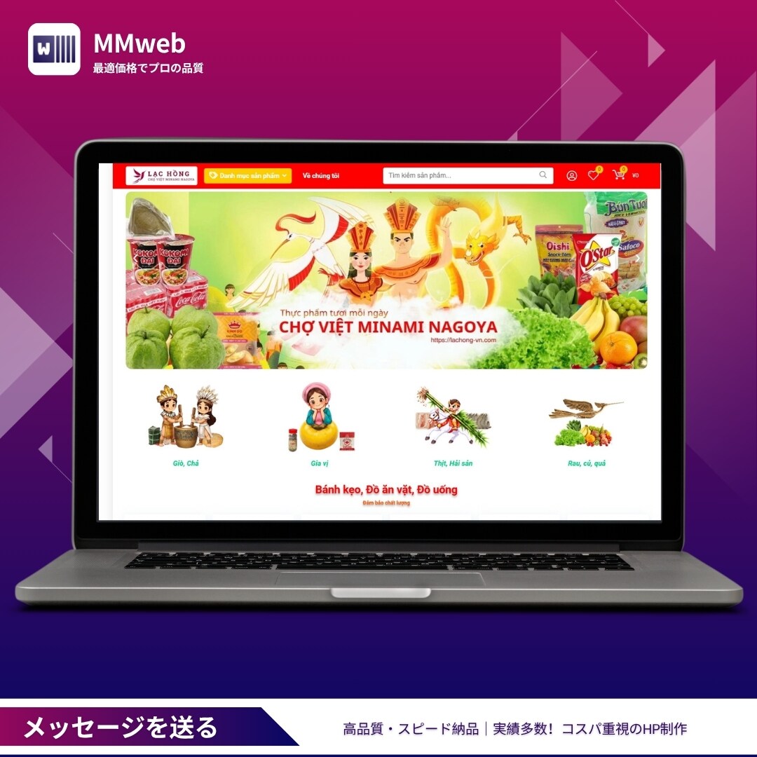 WordPressで高品質なホームページ作ります 高品質・スピード納品｜実績多数！コスパ重視のHP制作 イメージ4