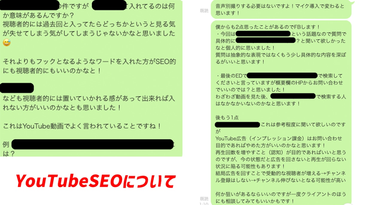 非属人YouTubeCHを代行で構築します 顔出しせずにYouTubeで稼ごう イメージ4