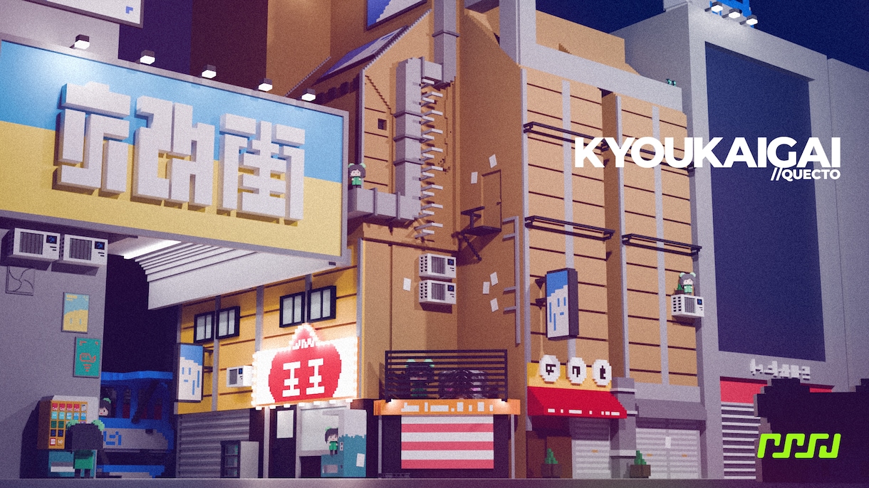 Vtuber・配信者向けの配信画面・背景作ります 3Dボクセル×グラフィックで周りと被らないポップな配信画面に イメージ5