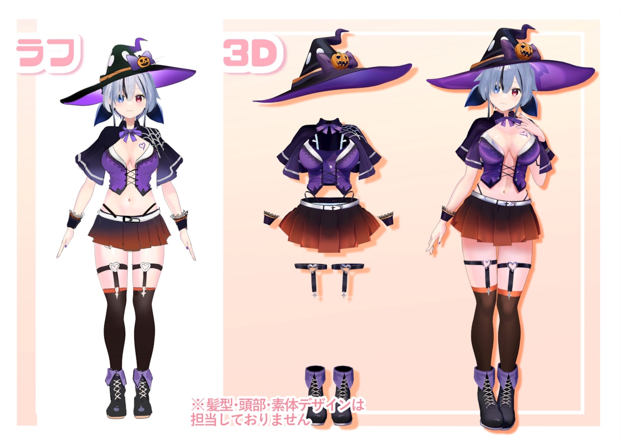 3Dの衣装作成します 元イラストレーターがデザインから作成いたします。 イメージ5