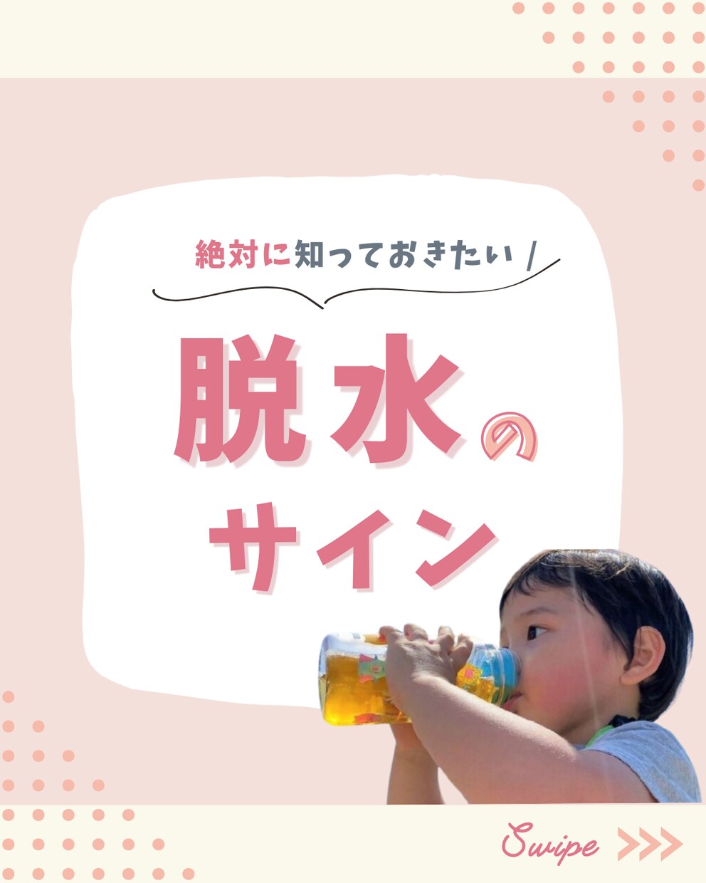 伝わる！インスタ投稿画像を丁寧に制作します 専門性のある発信を、目を惹くデザインでサポートします イメージ9
