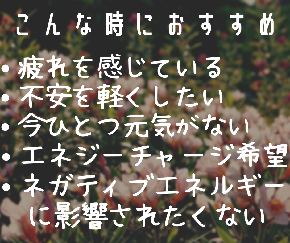 あなたへ癒しの光❤︎愛のユニバースヒーリングします 純粋な高次元エナジーをチャージ★プロヒーラーの誘導音声付き イメージ2