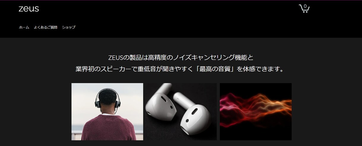 WixでLPを制作いたします おしゃれで魅力的なデザインでお客様の求めるLPを制作します！ イメージ9