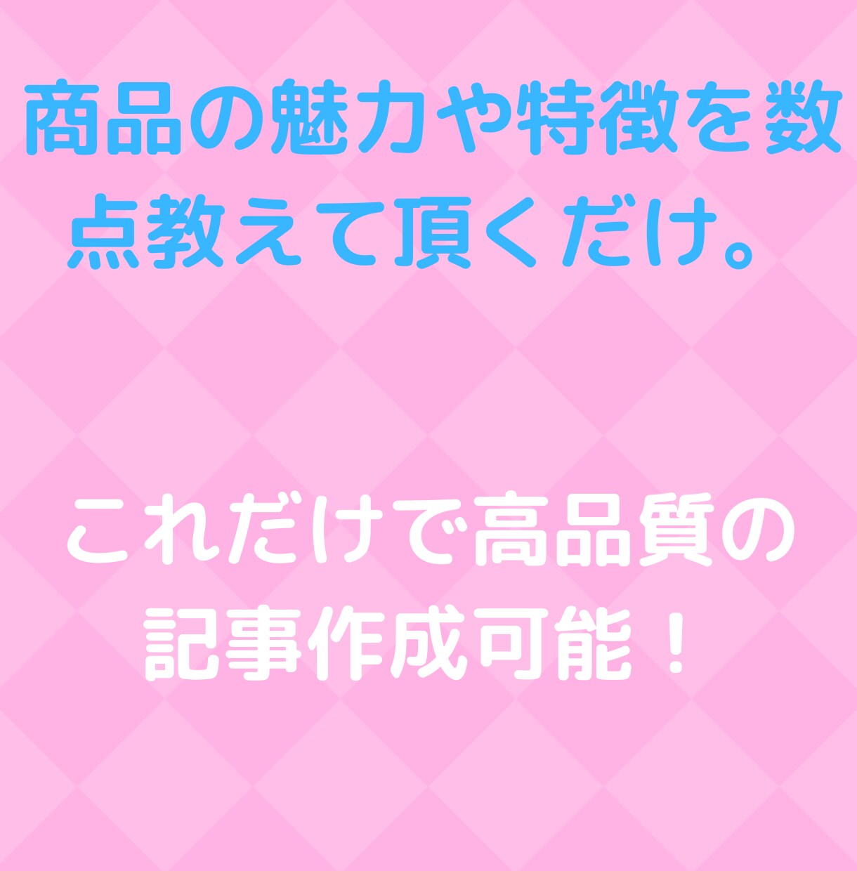 月間10万PVブログで商品・サービスをPRします ネットショップの商品・サイト・サービス・アプリ何でもOK イメージ5