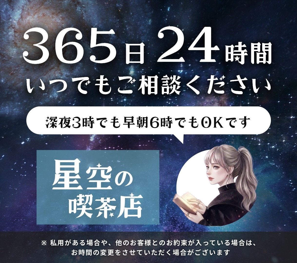 30分500円♩【相談し放題】雑談・お悩み聞きます 恋愛・仕事・悩み・雑談・人間関係・愚痴・惚気  何でもOK♩ イメージ1