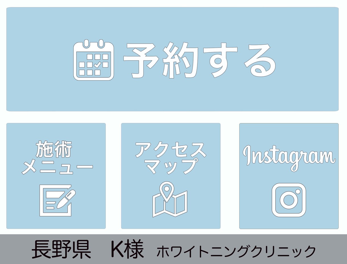 あなただけの「LINEリッチメニュー」を制作します あなたのだけのオリジナルの「LINEリッチメニュー」 イメージ10