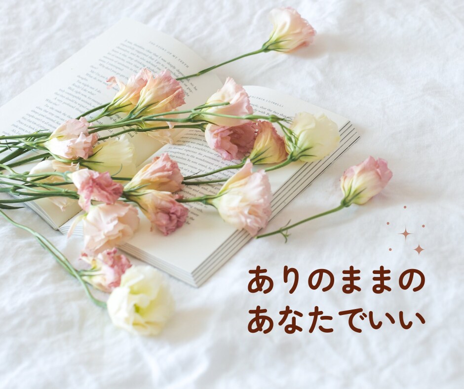 あなたの頑張ったこと聞かせて♡とにかく褒めます 「えらいね」「すごいね」をたっぷり☘️自慢話も大歓迎です⋆* イメージ8