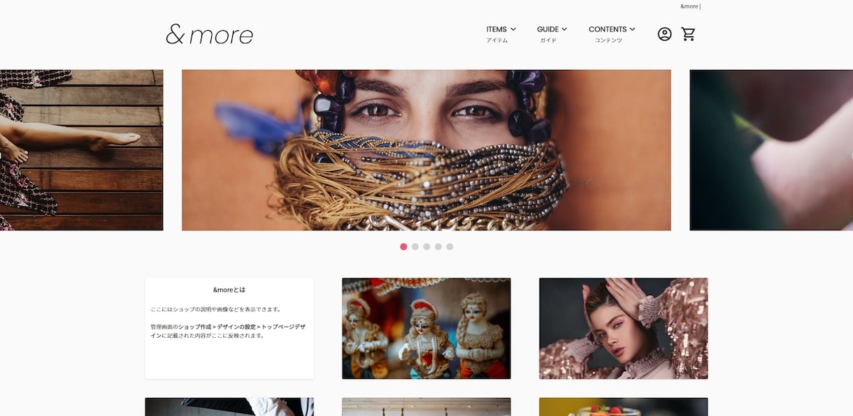 ECサイト制作（MakeShop）にて承ります ECサイト構築実績※50サイト以上有※お安く製作致します。 イメージ5