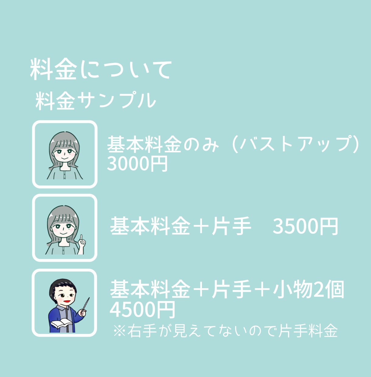優しい印象の可愛いアイコン描きます 優しいアイコンで注目度UP！SNS・ブログ・挿絵に使えます！ イメージ10