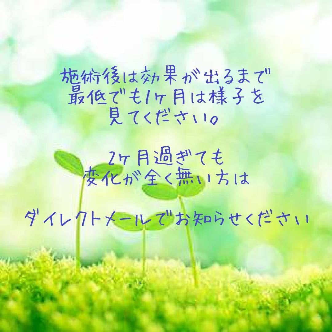片思い・復縁・運命の赤い糸…占い師が良縁を結びます 効力の高さに定評があります！恋愛成就の縁結びはお任せください イメージ5