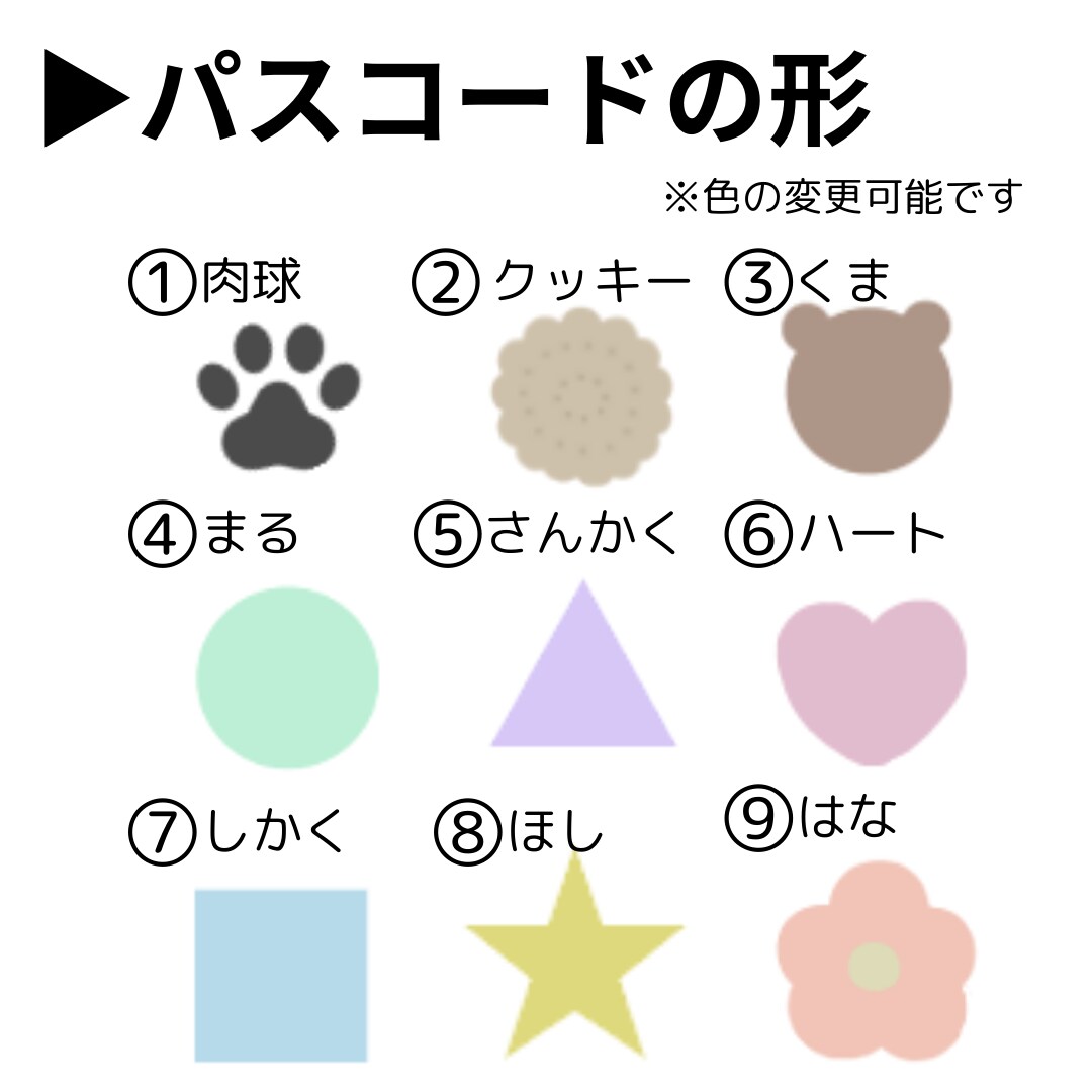 お子様やペットなどのLINE着せ替え作成します お好きなお写真でオリジナルのLINE着せ替え作成致します♪ イメージ7