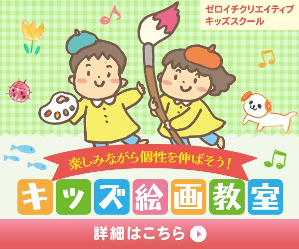 バナー・ヘッダー制作いたします 駆け出しWEBデザイナーにつき モニター特別価格！ イメージ2