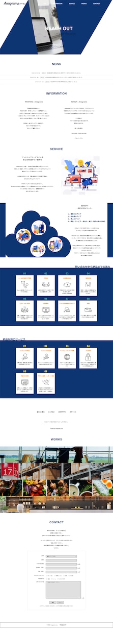 ＨＰ制作会社／WordPressは使わず制作します 初めてでも安心♪更新頻度が半年～数年に1回程度の方向け。 イメージ4