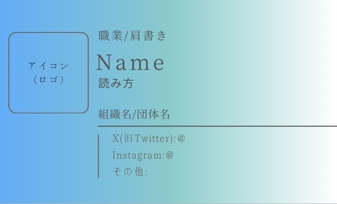 顔(アイコン)入り×QRコード入りの名刺作成します 個人活動者やフリーランスの方にオススメの名刺 イメージ2