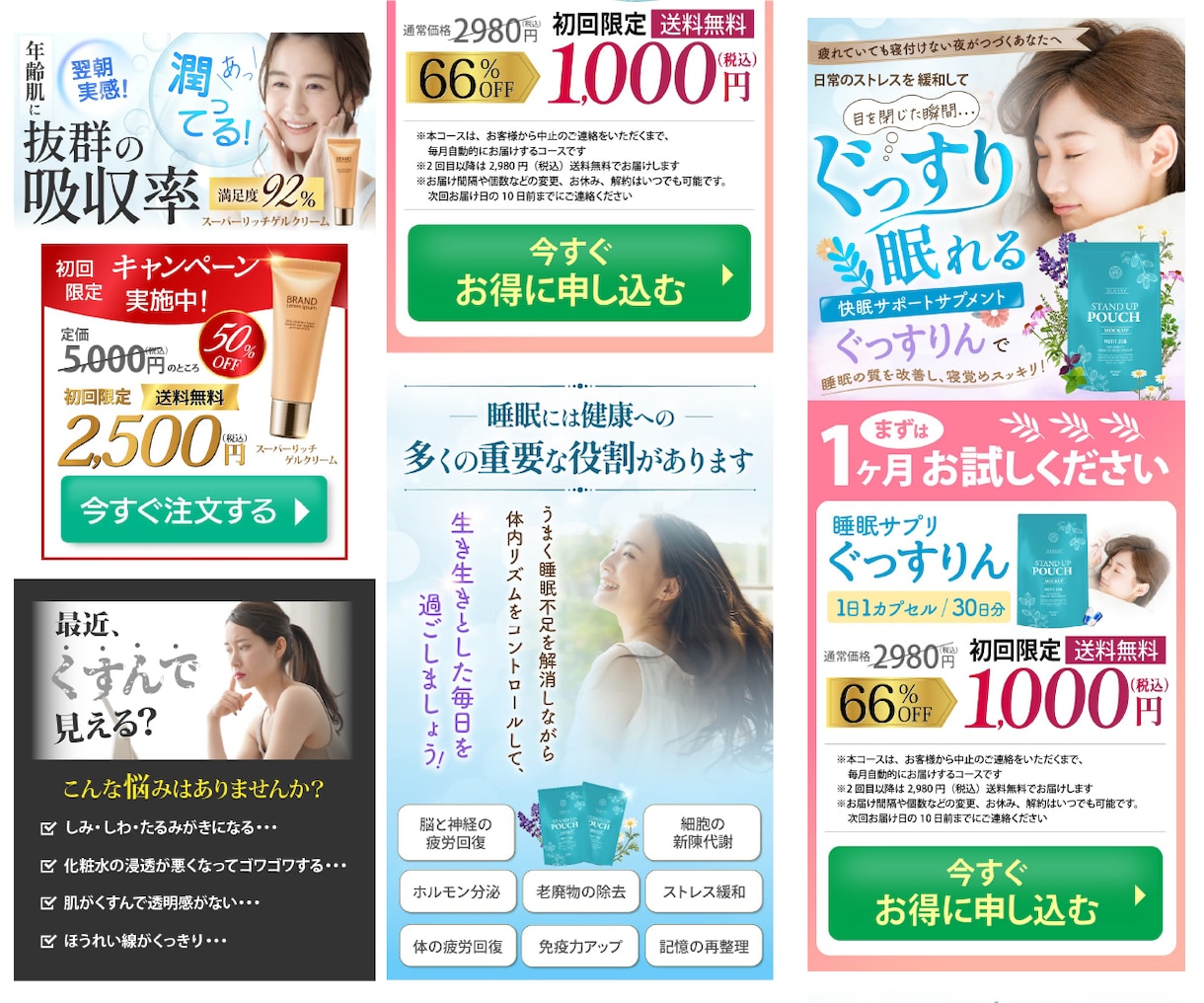 楽天・yahooの商品LP&画像を作成します 現役EC運営者のノウハウで転換率アップをお手伝いします イメージ2