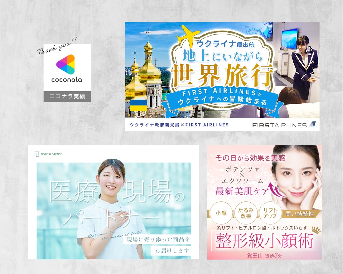 パッと目をひく【WEB画像】で集客をお手伝いします ヘッダー/バナー/アイキャッチ/SNS/ブログ/ショップ イメージ6